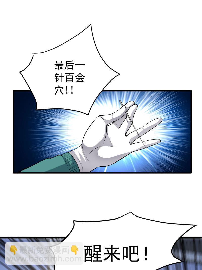 今晚你要听我的哦！18