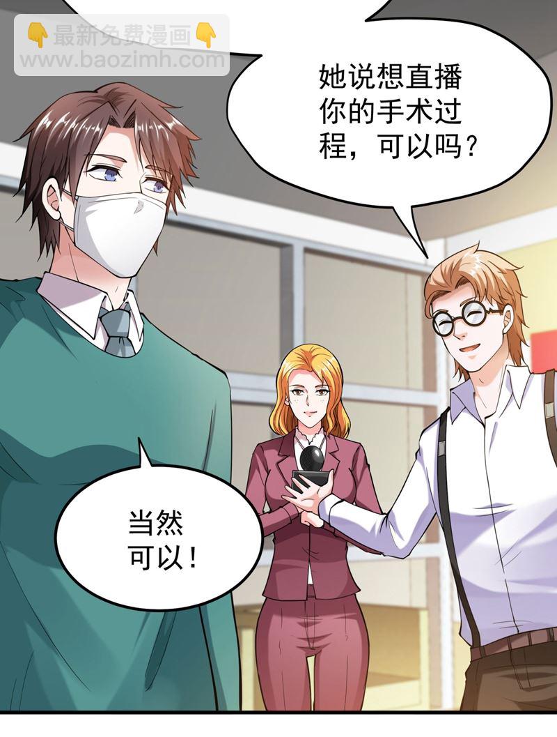 今晚你要听我的哦！2