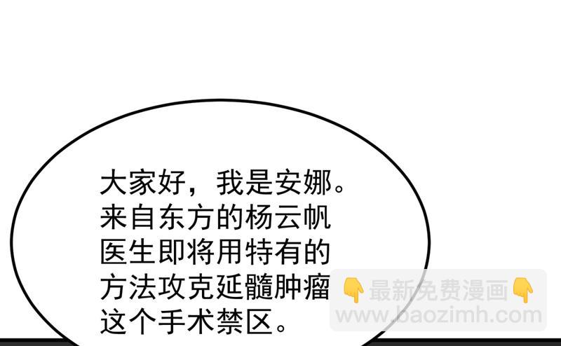 今晚你要听我的哦！3