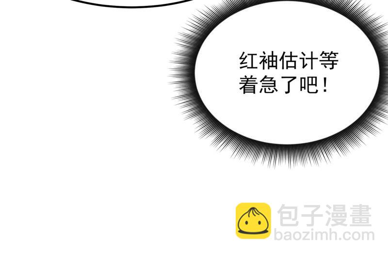 今晚你要听我的哦！30