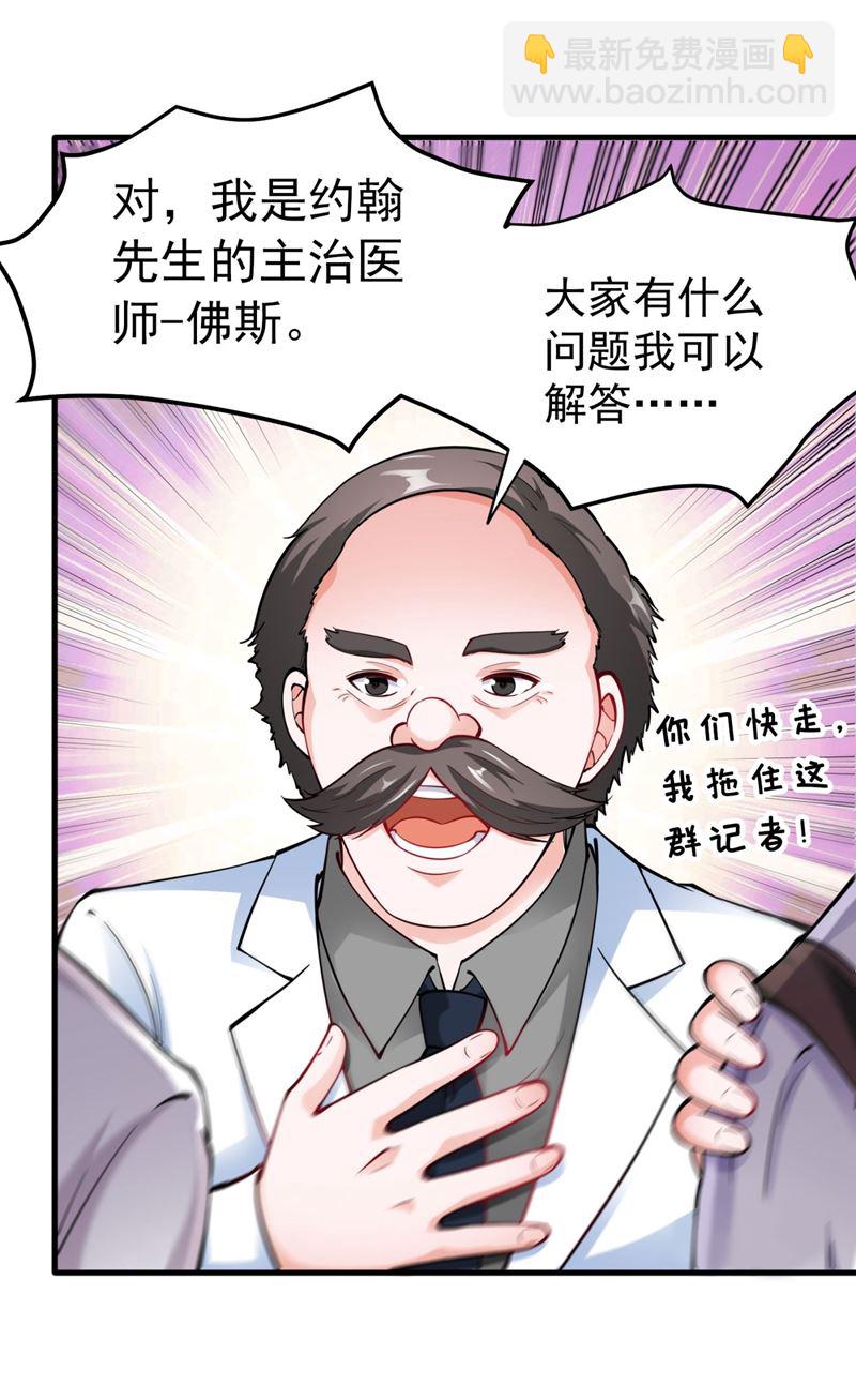 今晚你要听我的哦！37