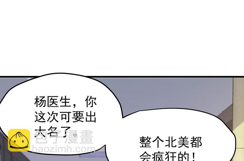 今晚你要听我的哦！38