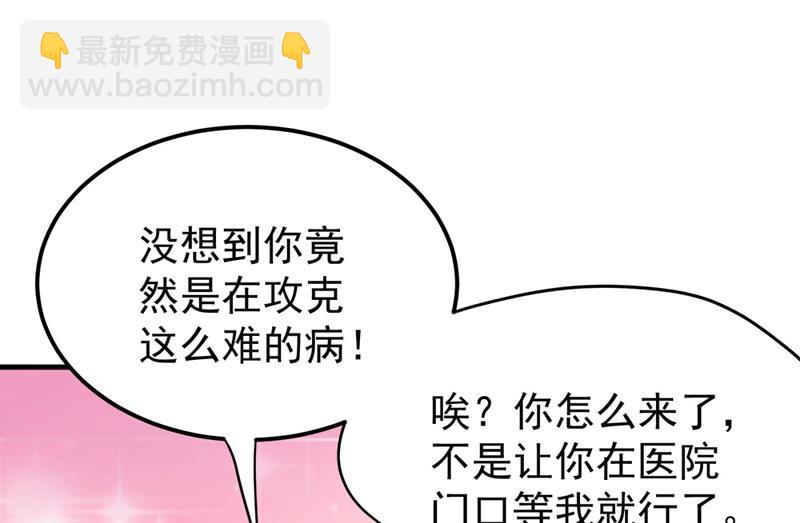 今晚你要听我的哦！42