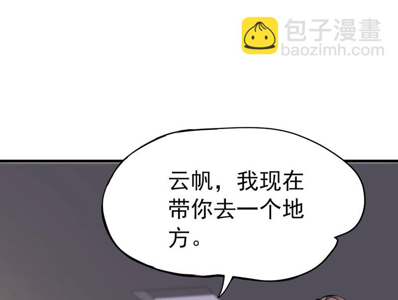 今晚你要听我的哦！50