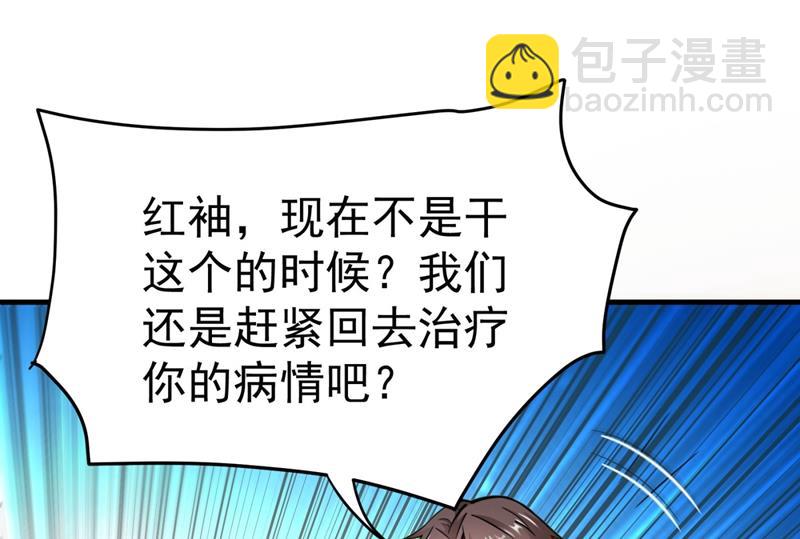 今晚你要听我的哦！57
