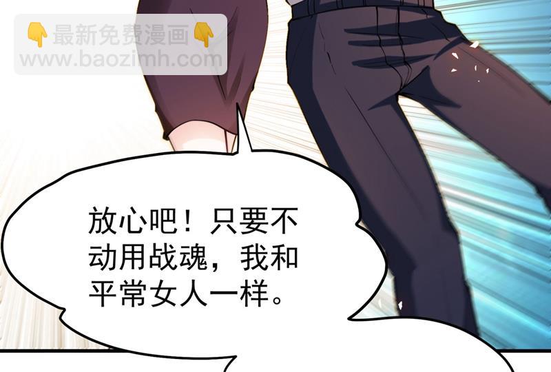 今晚你要听我的哦！59