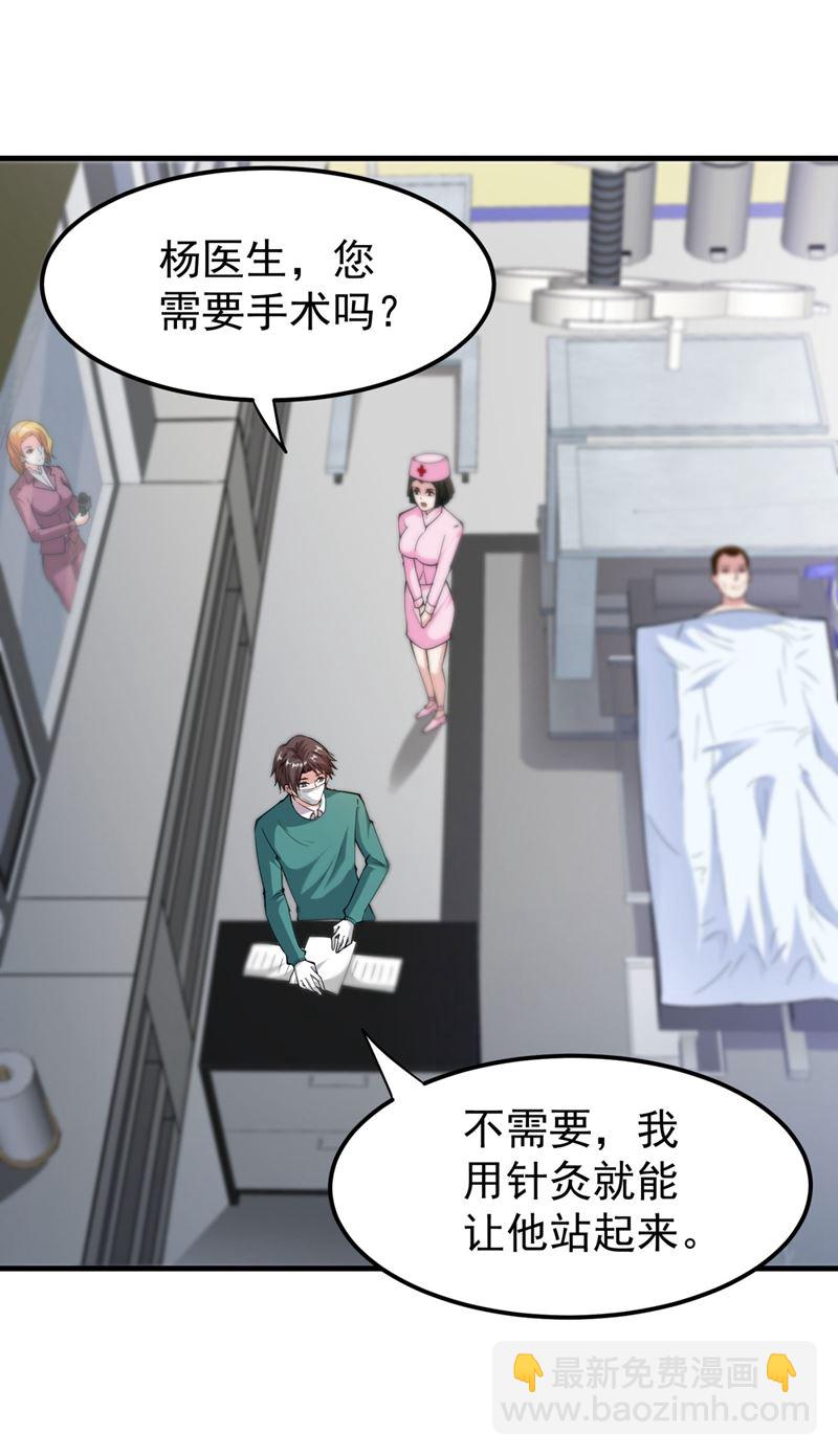 今晚你要听我的哦！6