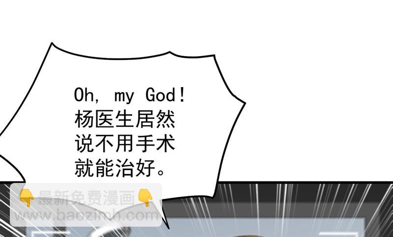 今晚你要听我的哦！7