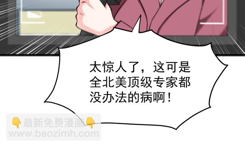 今晚你要听我的哦！9