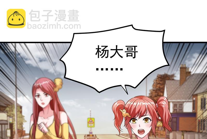 天妖魅魔35