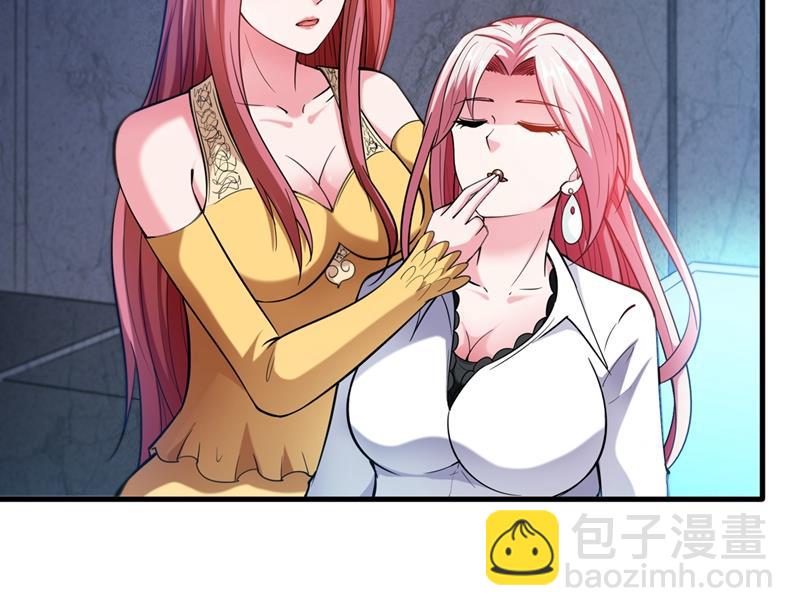 天妖魅魔45