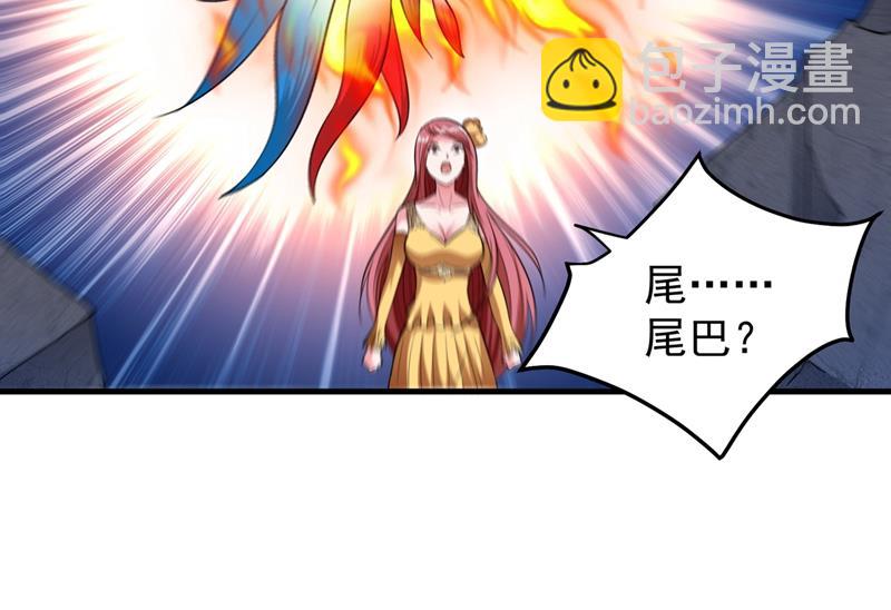 天妖魅魔48
