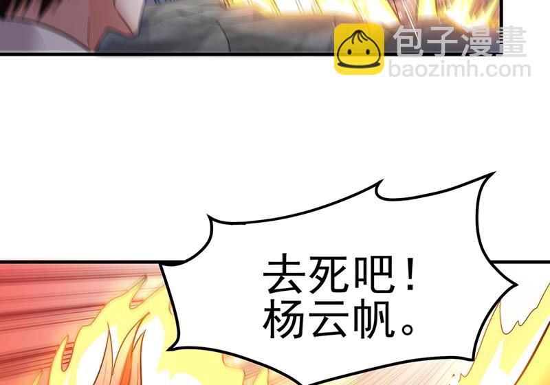 天妖魅魔61