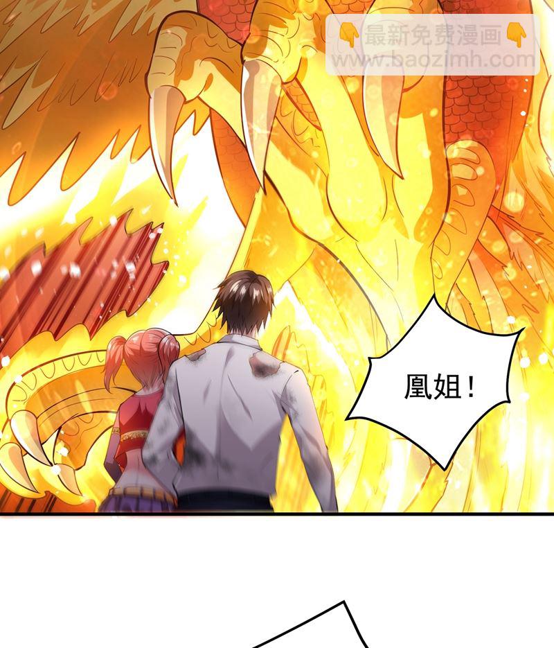 天妖魅魔63