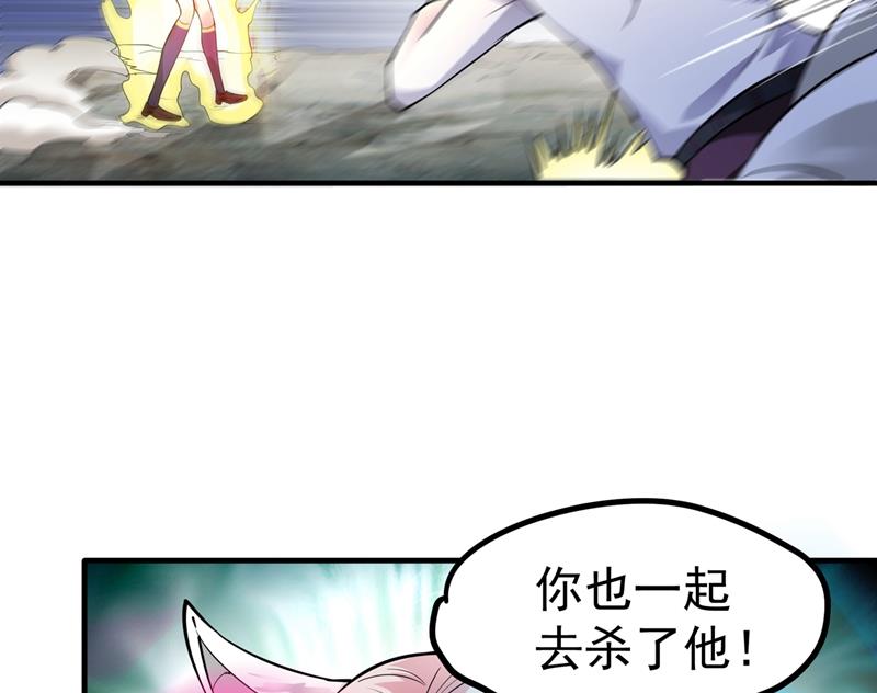 天妖魅魔68
