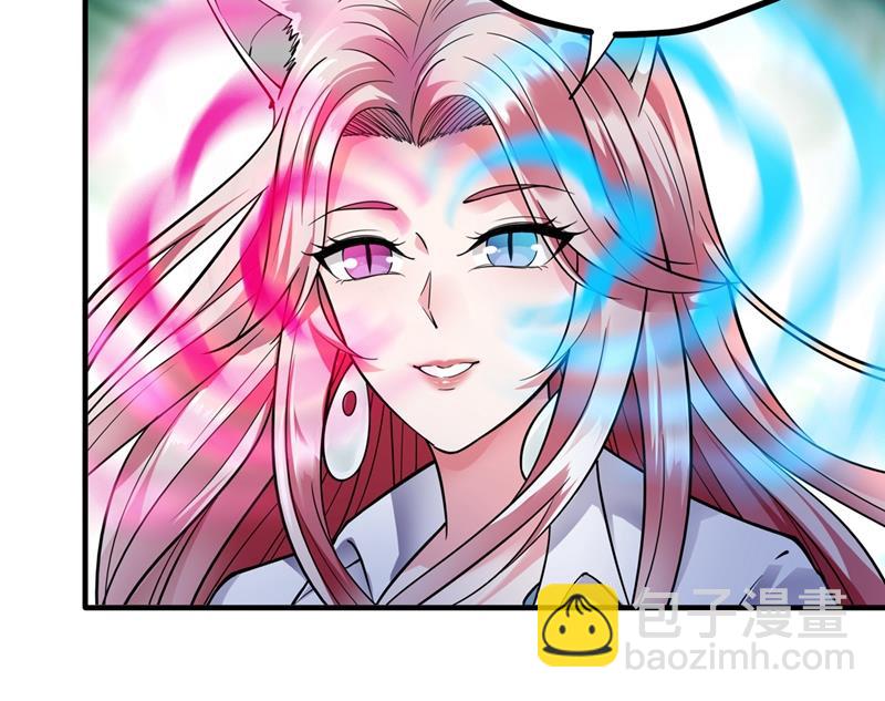 天妖魅魔69
