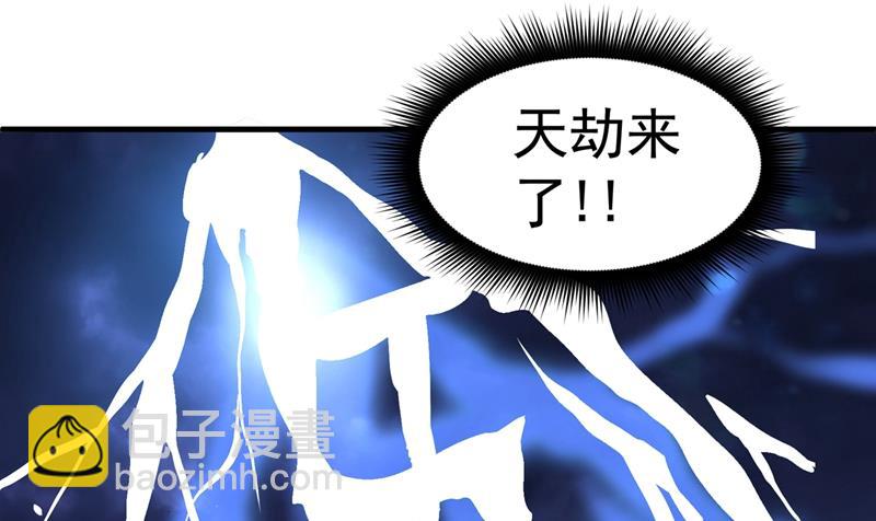 天妖魅魔8