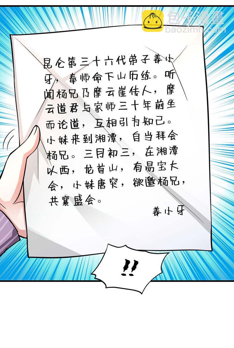 易宝大会11