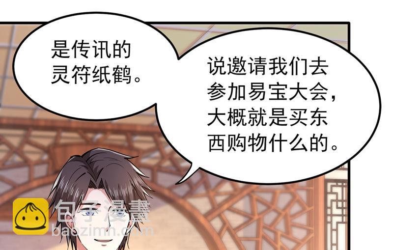 易宝大会13
