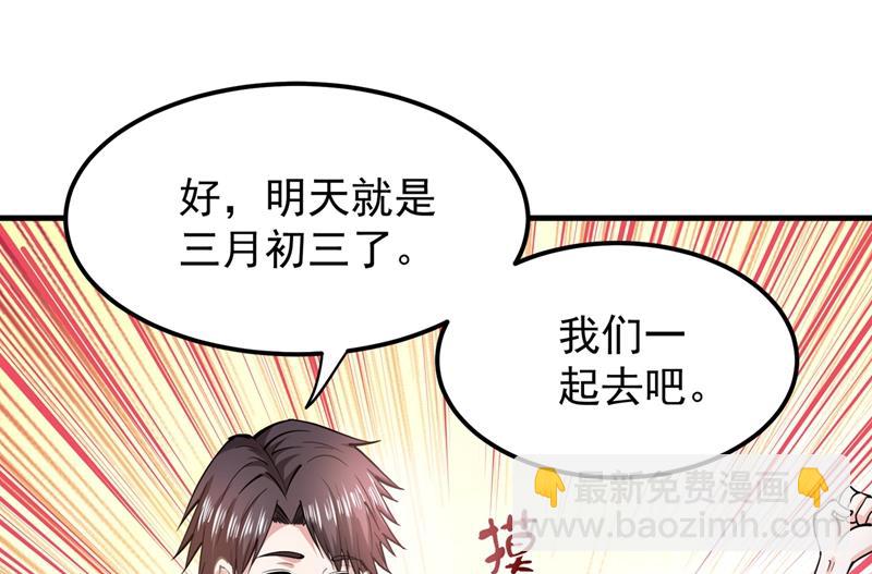 易宝大会19