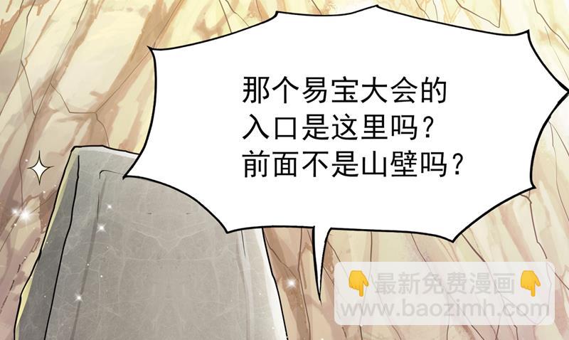 易宝大会25