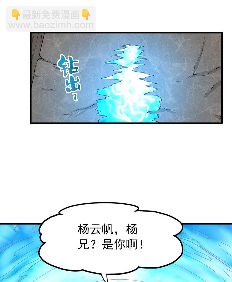 易宝大会28