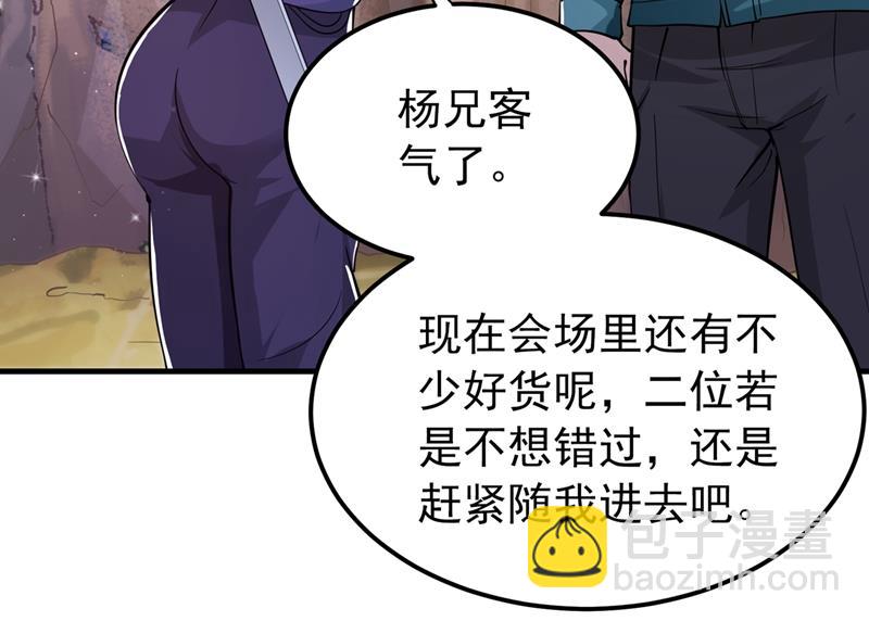 易宝大会34