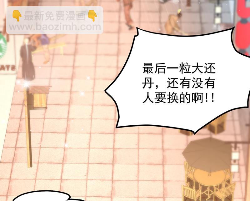 易宝大会42