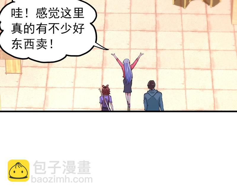 易宝大会43