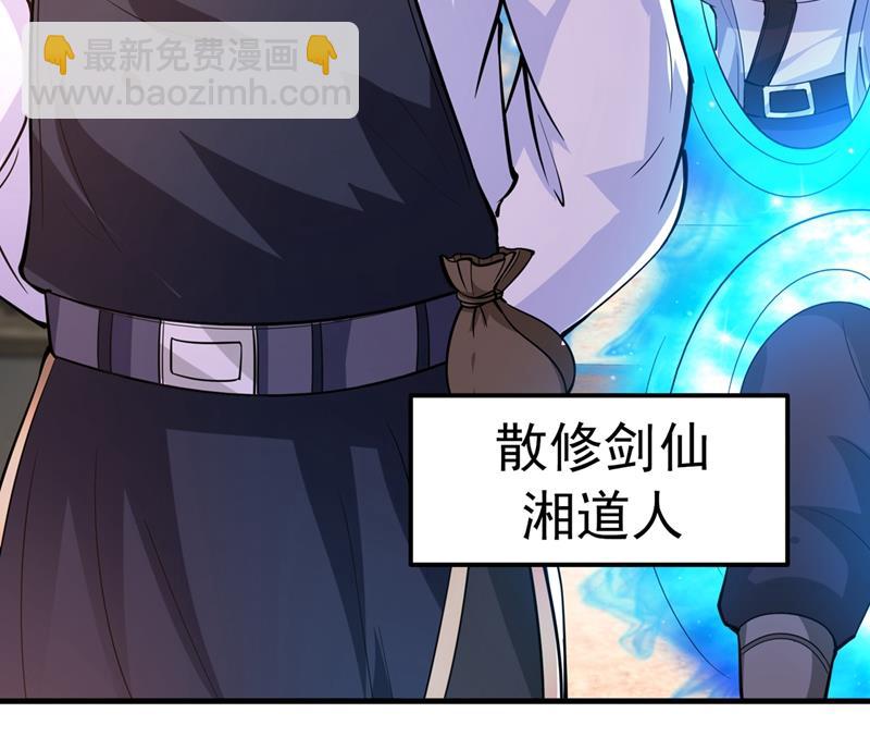 易宝大会51