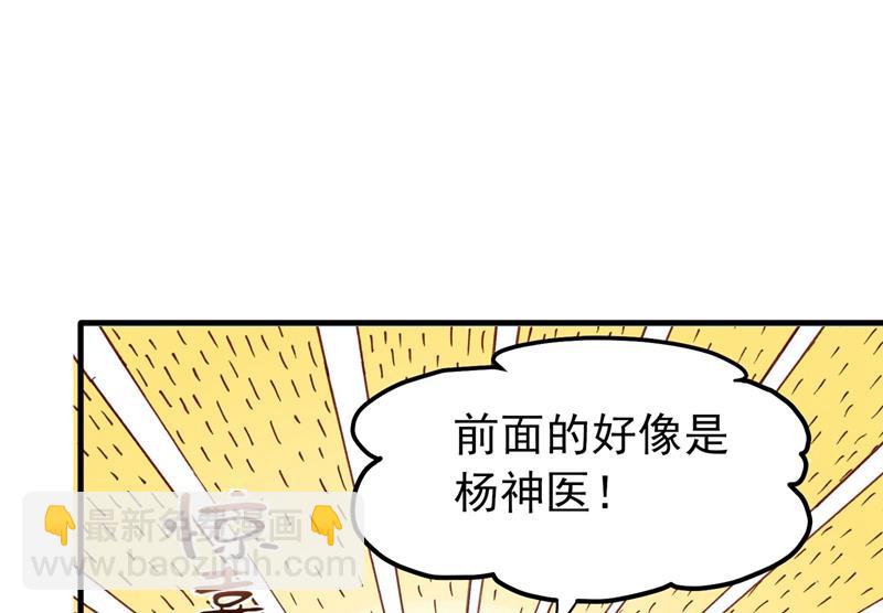 易宝大会52