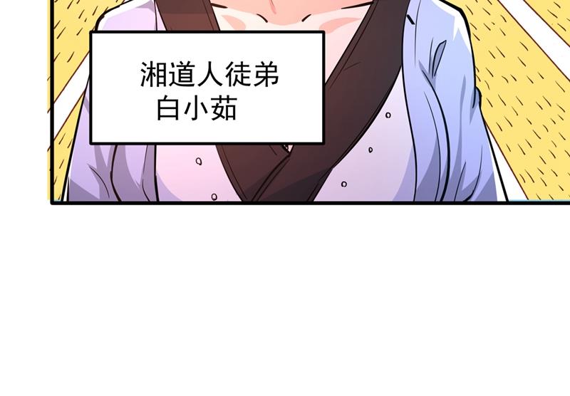易宝大会54