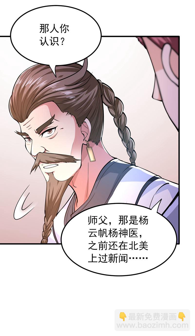 易宝大会55
