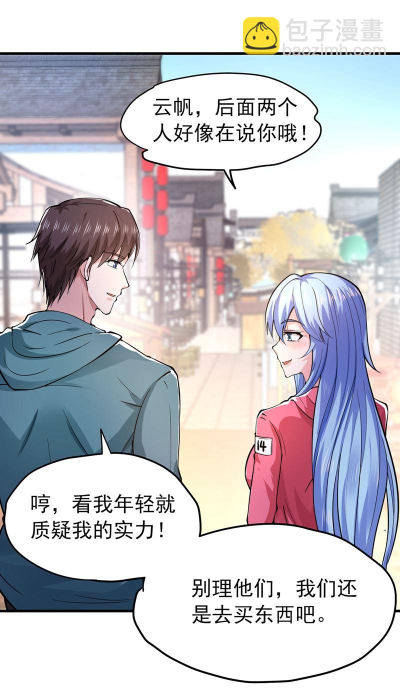 易宝大会59
