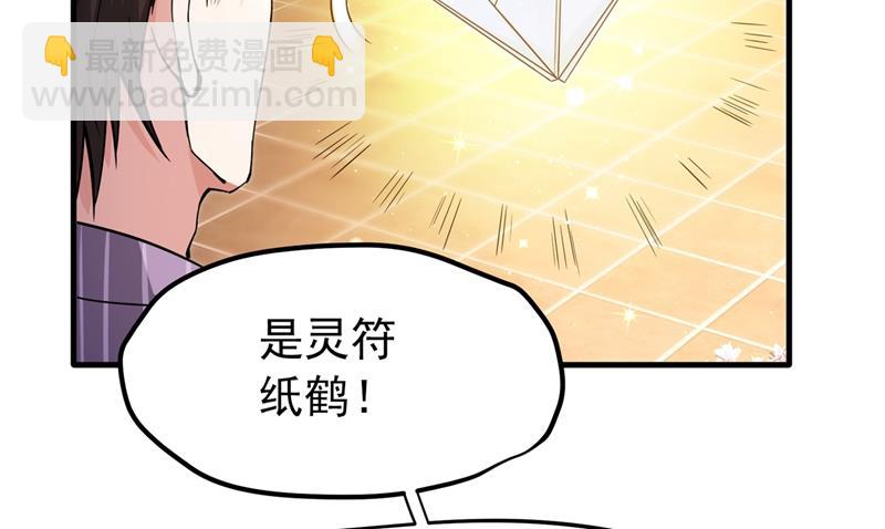 易宝大会6