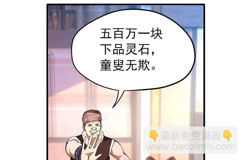 易宝大会61