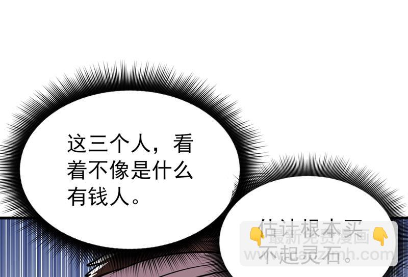 易宝大会64