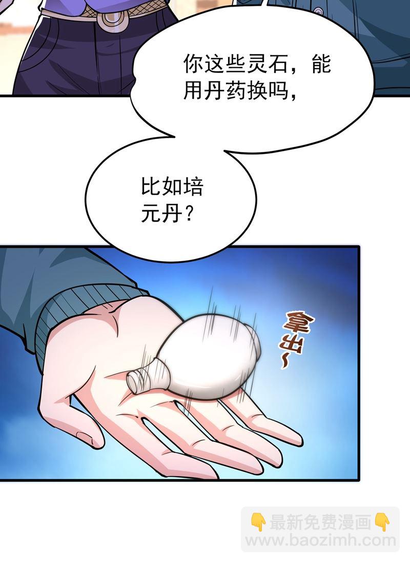 易宝大会71