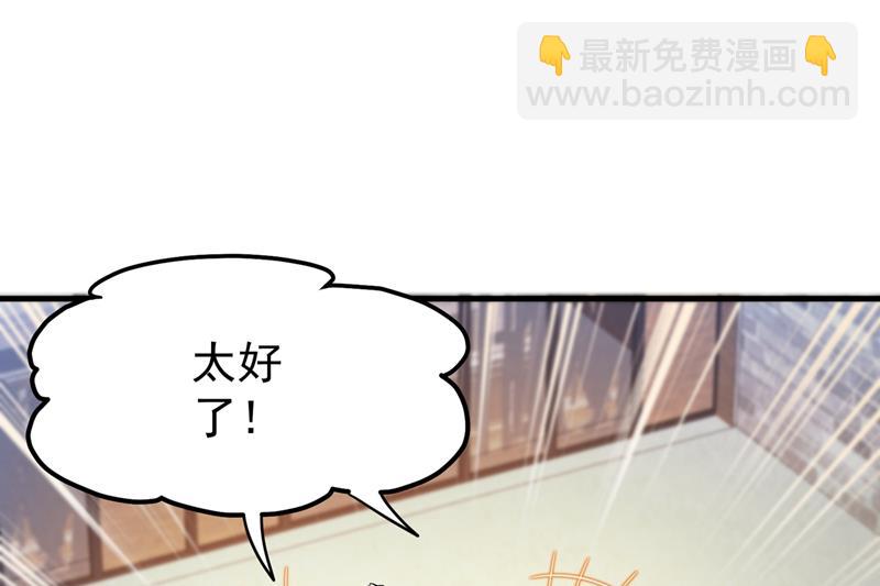 摩罗密藏花之毒31