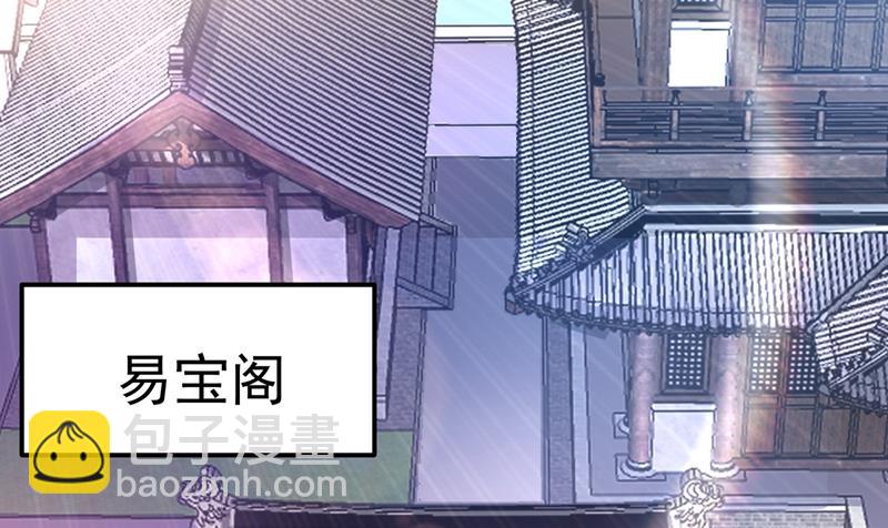 老子怎么中毒了！？1