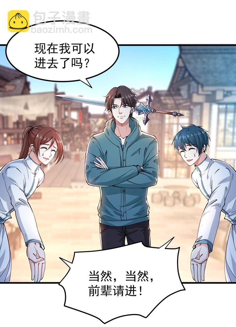 老子怎么中毒了！？11