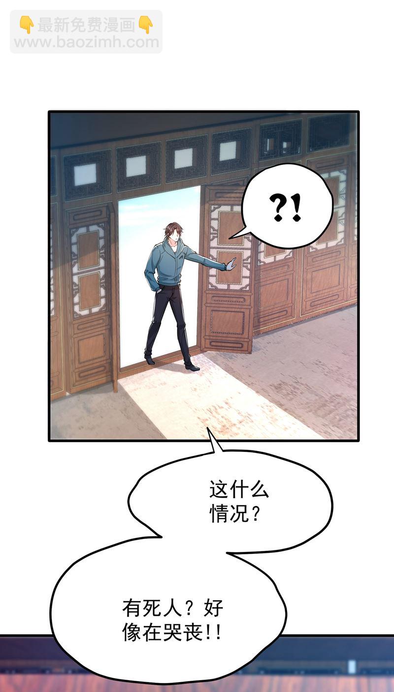 老子怎么中毒了！？12