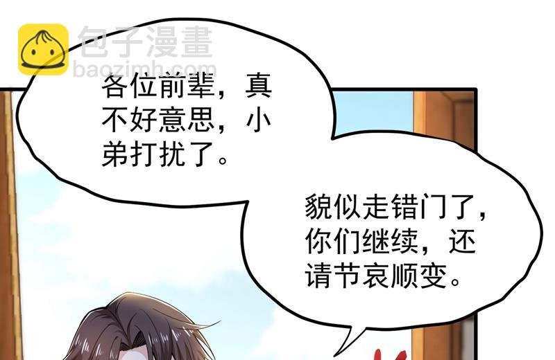 老子怎么中毒了！？14