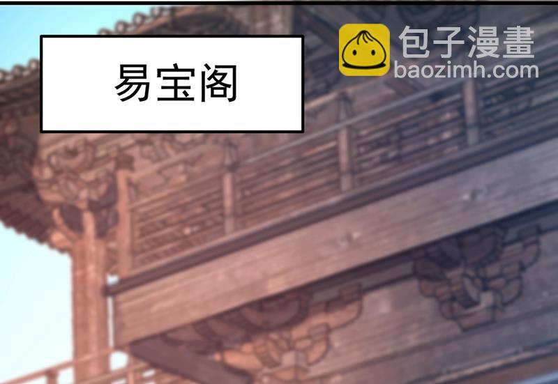 老子怎么中毒了！？17