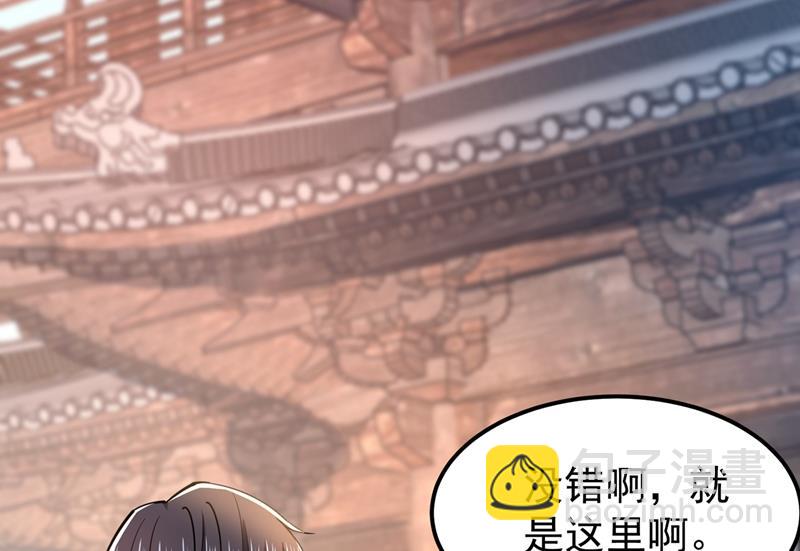 老子怎么中毒了！？18
