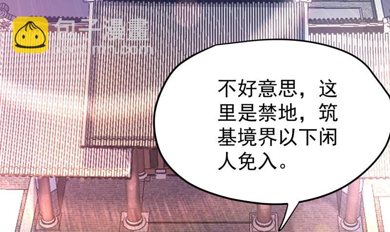 老子怎么中毒了！？2