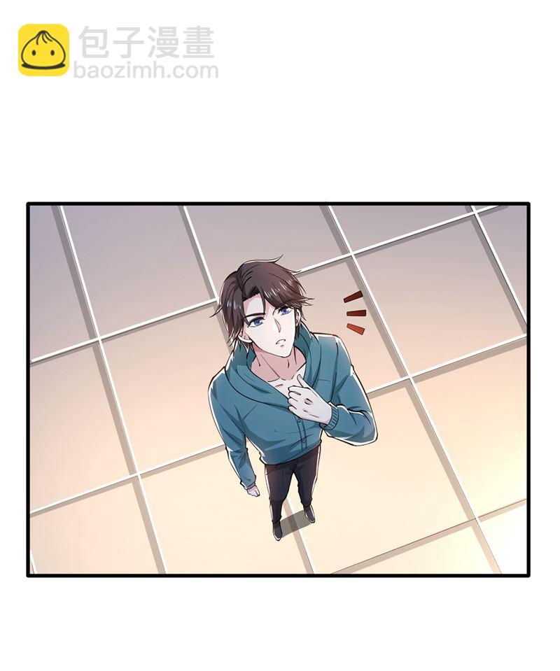 老子怎么中毒了！？20