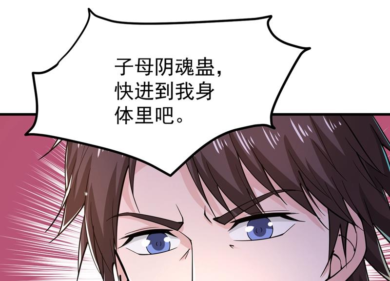 老子怎么中毒了！？23