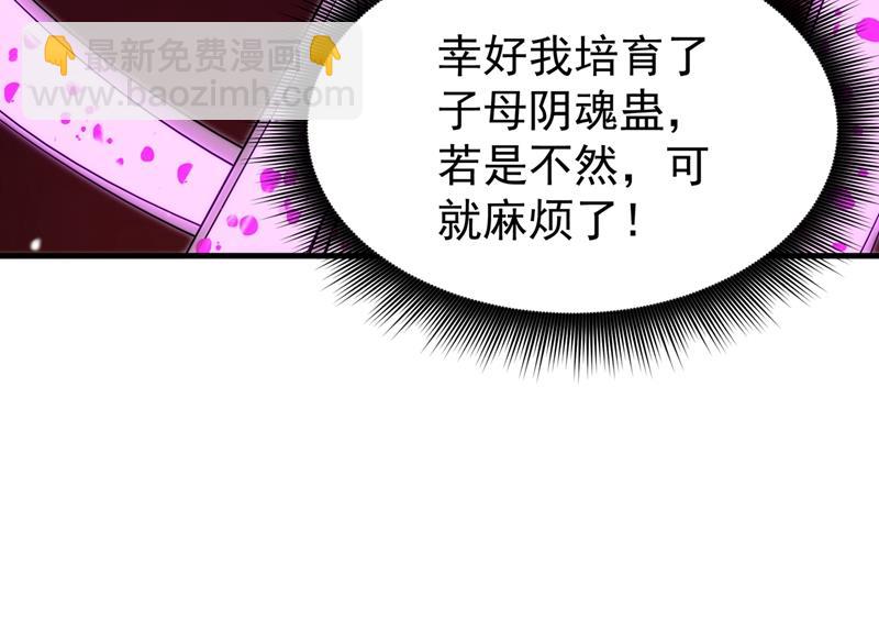 老子怎么中毒了！？28
