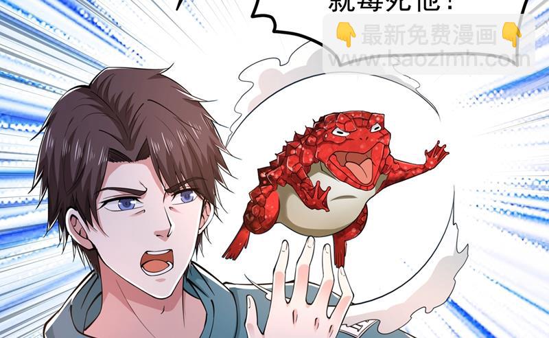 老子怎么中毒了！？30
